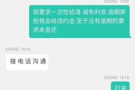 相山相山的要账公司在催收过程中的策略和技巧有哪些？