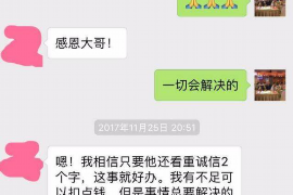 相山如果欠债的人消失了怎么查找，专业讨债公司的找人方法